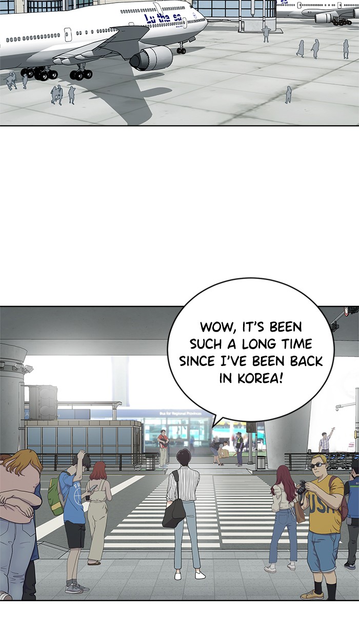 Unreachable Girl chapter 9 - page 79