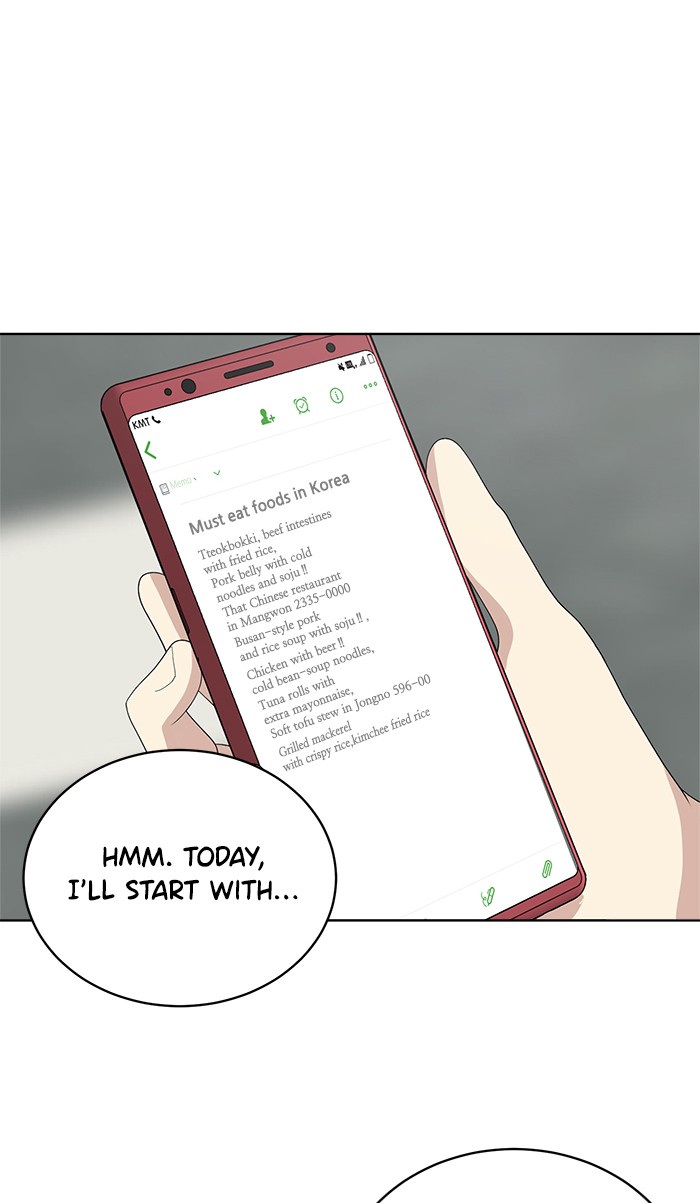 Unreachable Girl chapter 9 - page 80