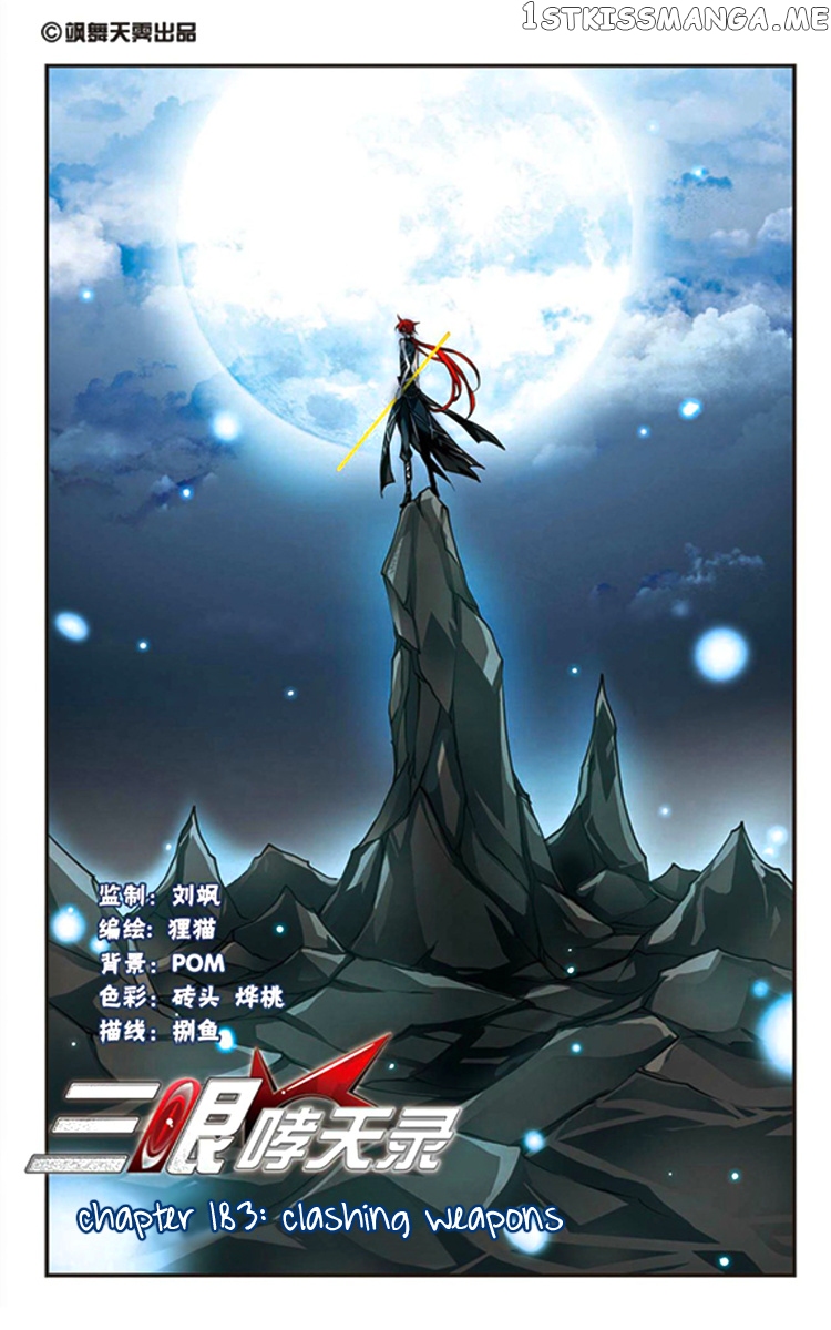 San Yan Xiao Tian Lu Chapter 183 - page 1
