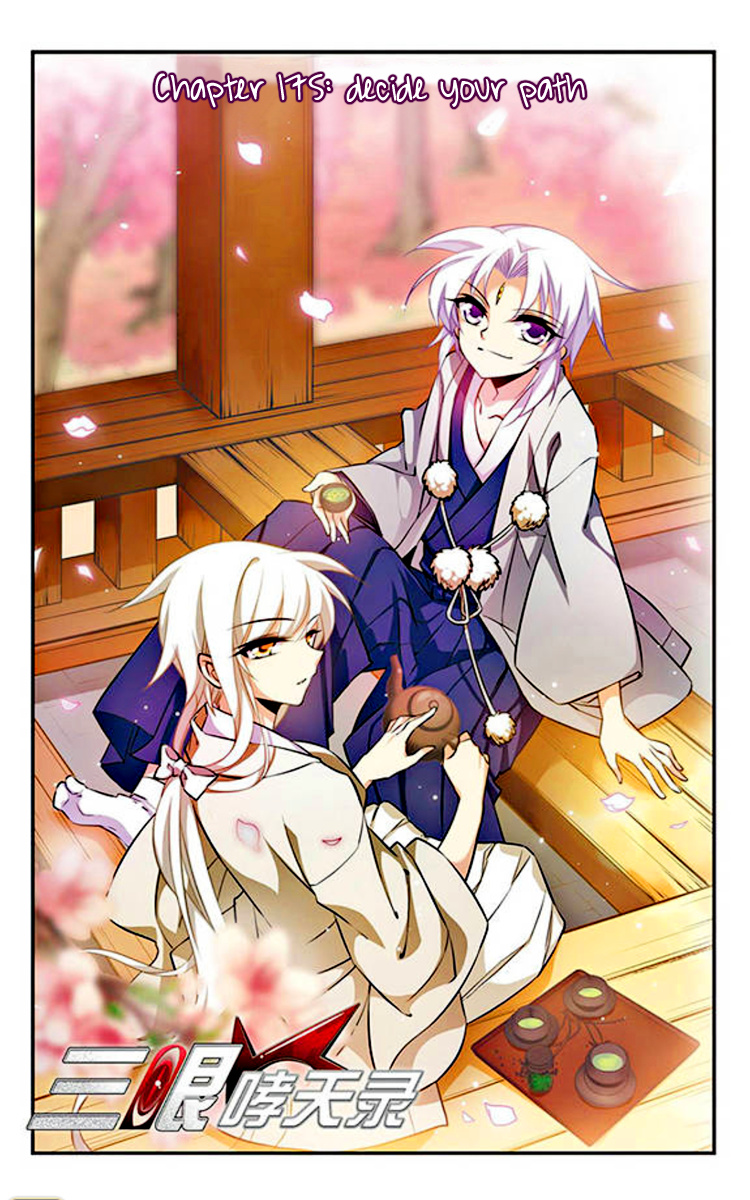 San Yan Xiao Tian Lu chapter 175 - page 1