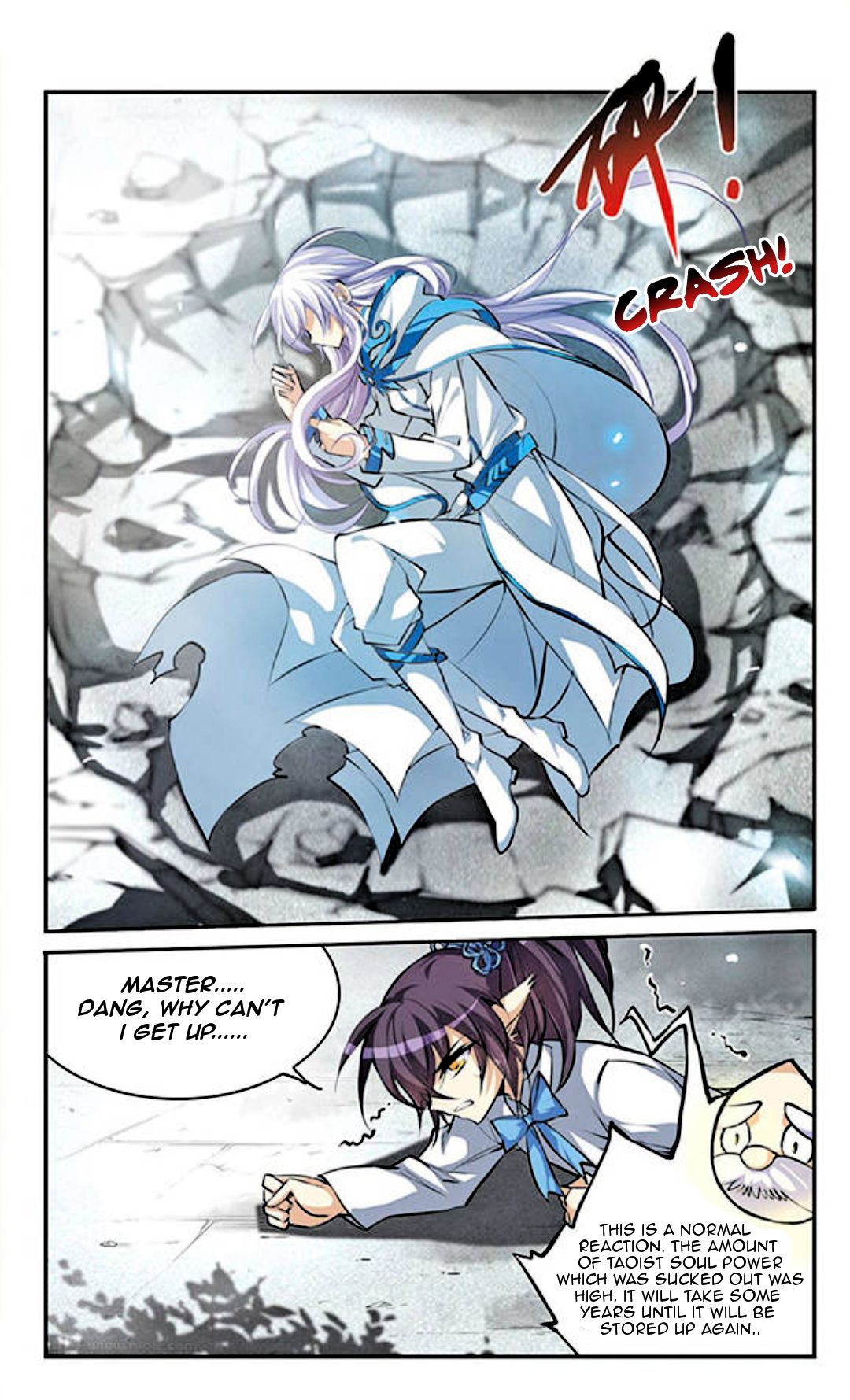 San Yan Xiao Tian Lu Chapter 127 - page 12