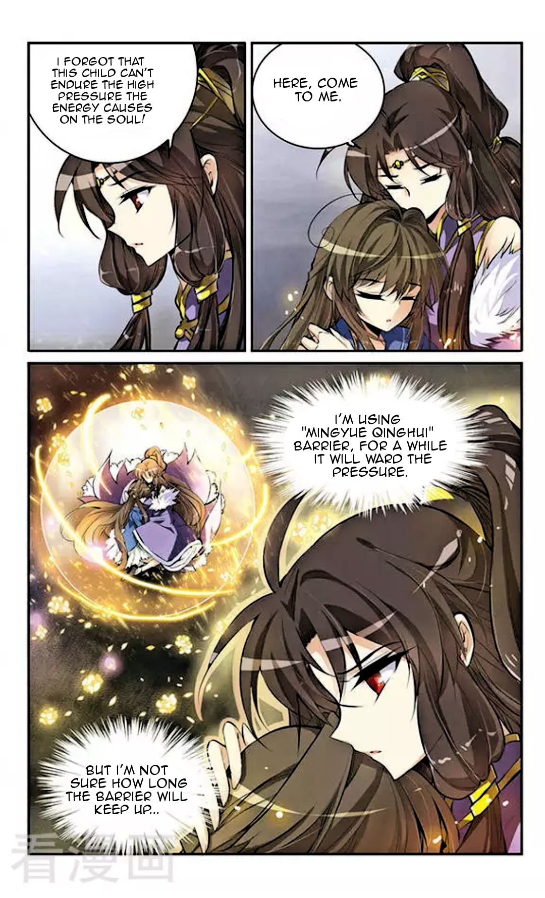 San Yan Xiao Tian Lu Chapter 126 - page 7