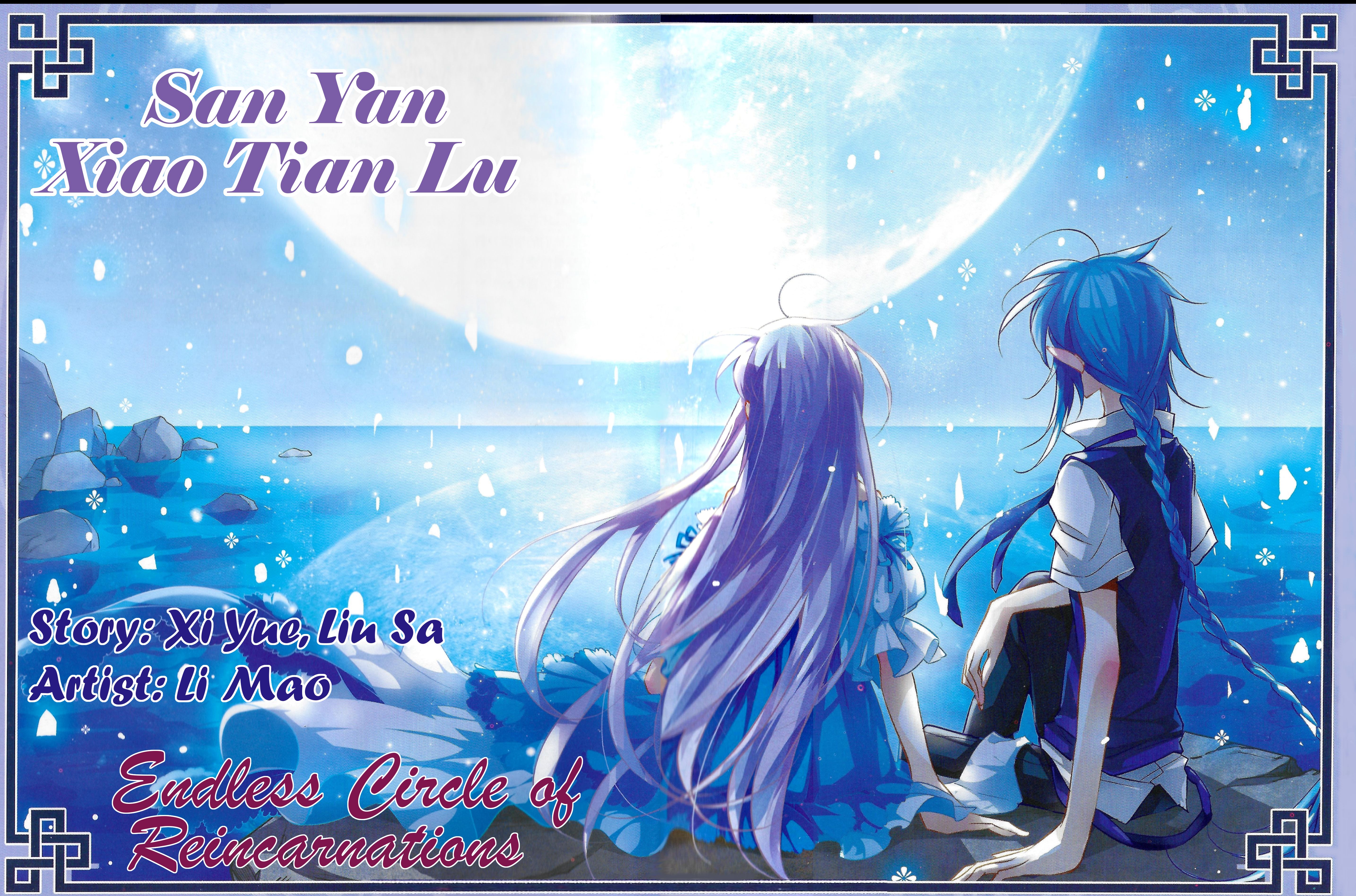 San Yan Xiao Tian Lu Chapter 122 - page 1