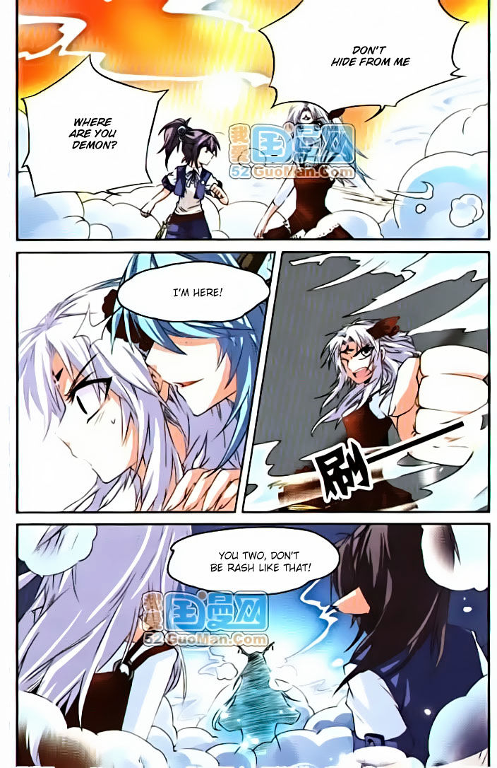San Yan Xiao Tian Lu chapter 9 - page 5