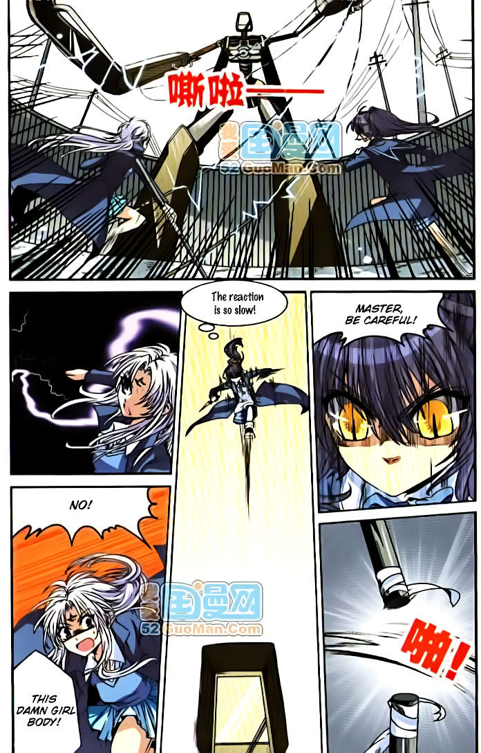 San Yan Xiao Tian Lu chapter 6 - page 6