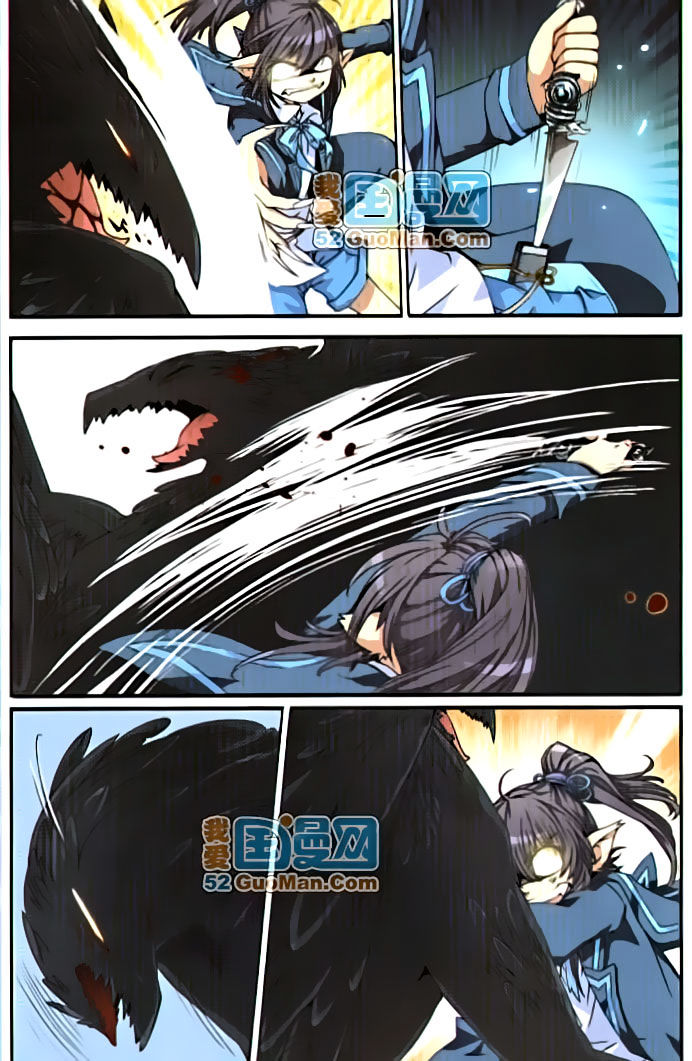 San Yan Xiao Tian Lu chapter 4 - page 11