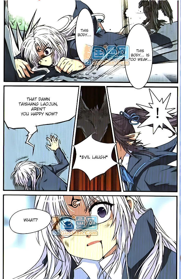 San Yan Xiao Tian Lu chapter 4 - page 8