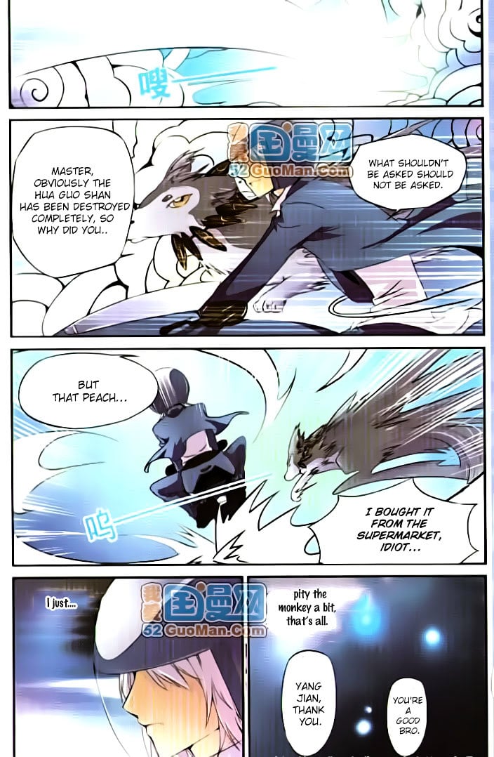 San Yan Xiao Tian Lu chapter 1 - page 14