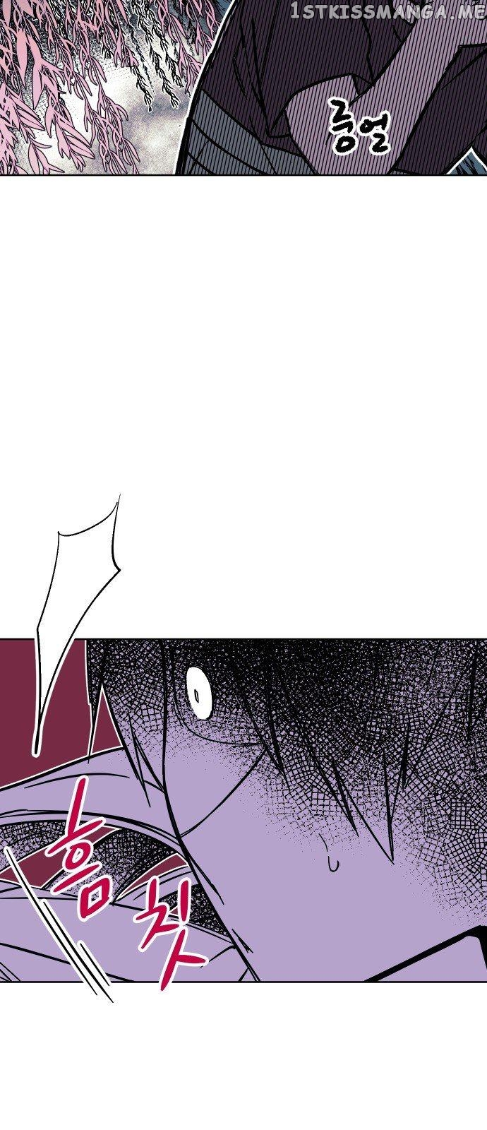 The City of Monsters and Treasure Chapter 1 - page 29