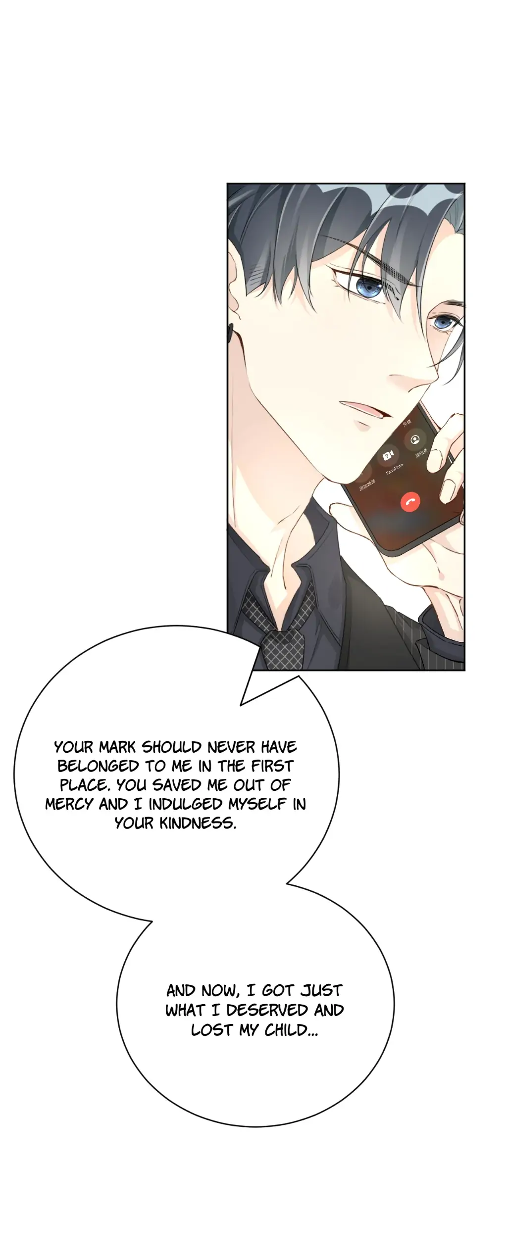 Top-Class Plaything chapter 48 - page 15