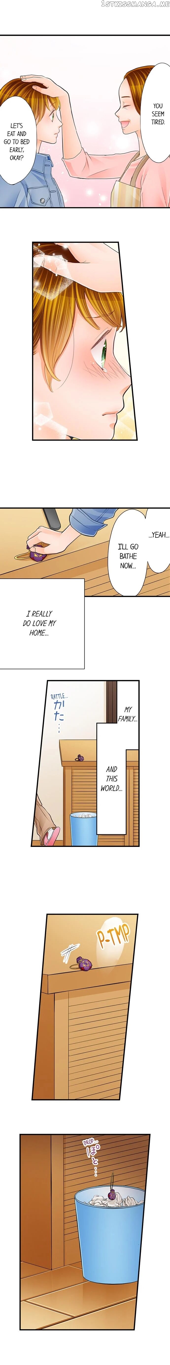The Prince’s Private Masseuse chapter 26 - page 2