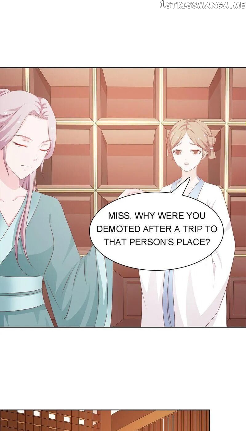 The Difficult Life of a Beautiful Empress chapter 47 - page 1