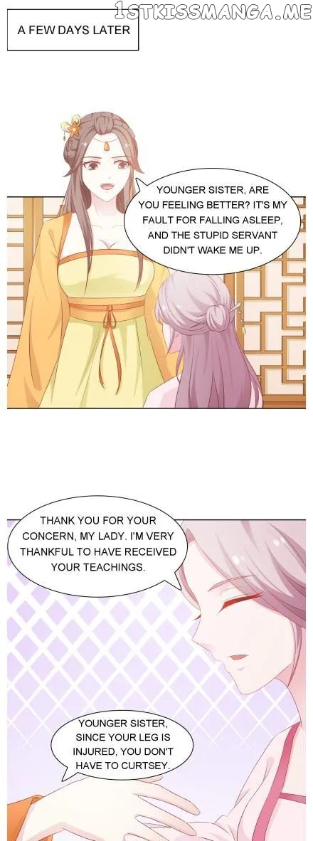 The Difficult Life of a Beautiful Empress chapter 45 - page 1
