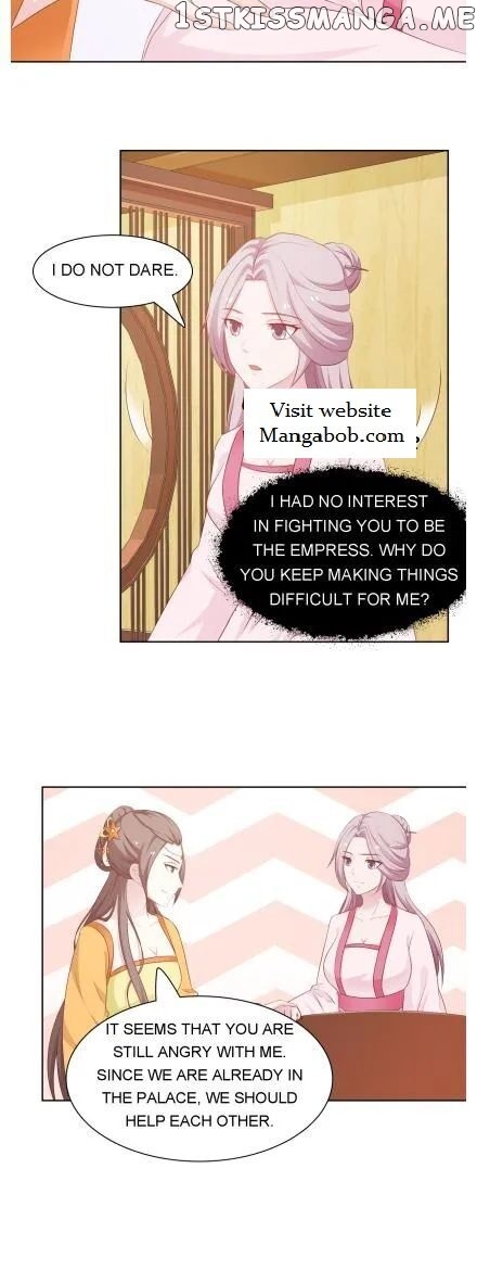 The Difficult Life of a Beautiful Empress chapter 45 - page 2