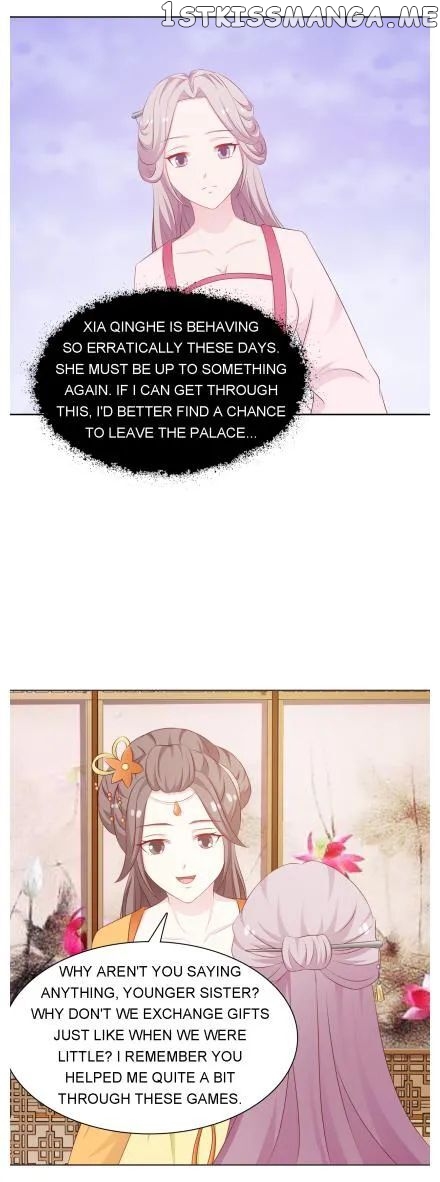 The Difficult Life of a Beautiful Empress chapter 45 - page 3