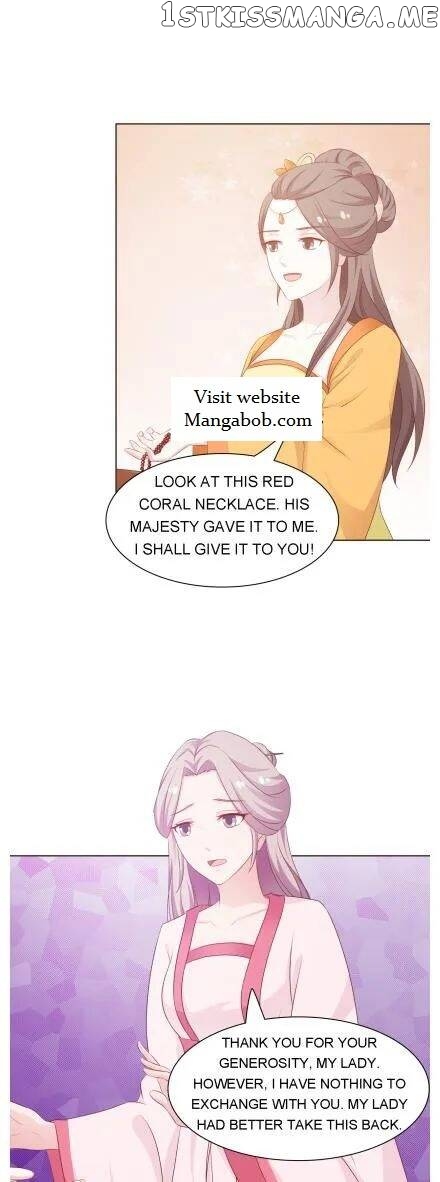 The Difficult Life of a Beautiful Empress chapter 45 - page 4