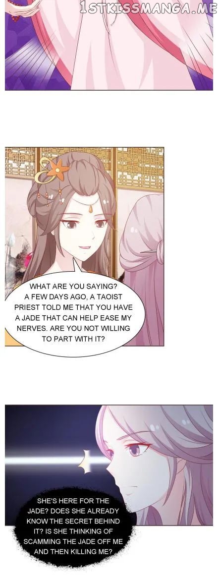 The Difficult Life of a Beautiful Empress chapter 45 - page 5