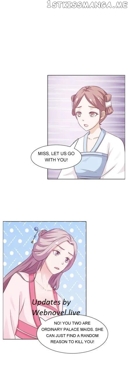 The Difficult Life of a Beautiful Empress chapter 41 - page 2