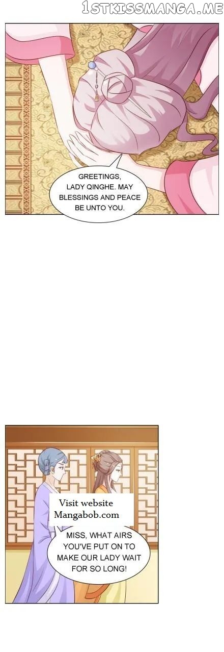 The Difficult Life of a Beautiful Empress chapter 41 - page 4