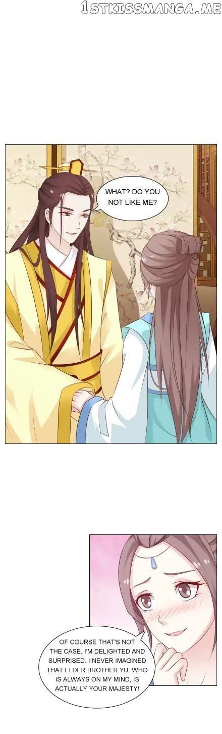 The Difficult Life of a Beautiful Empress chapter 37 - page 1
