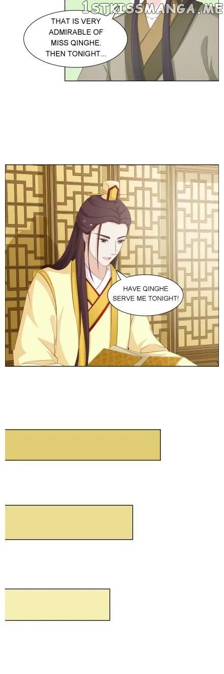 The Difficult Life of a Beautiful Empress chapter 34 - page 2