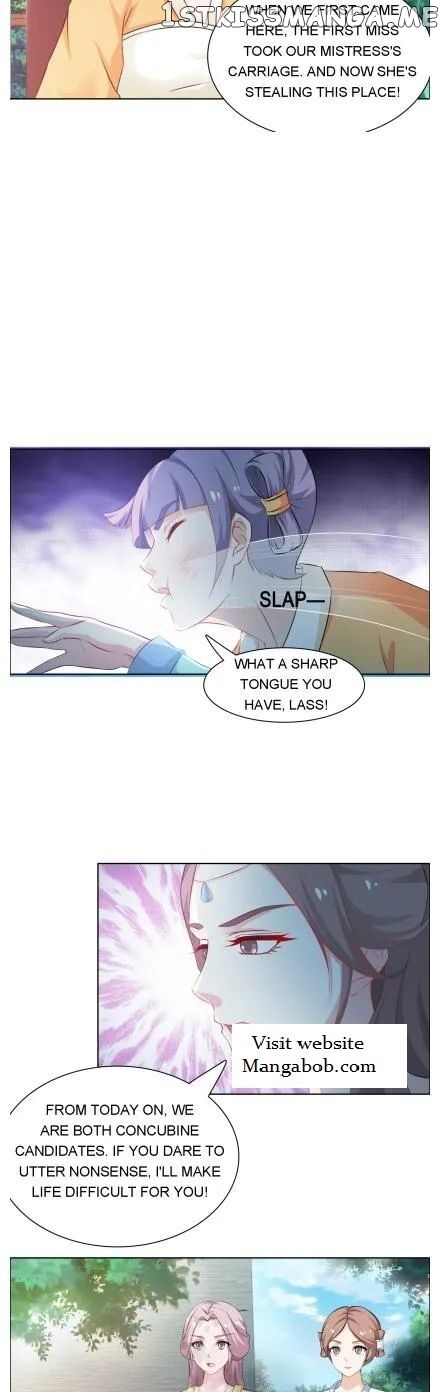 The Difficult Life of a Beautiful Empress chapter 32 - page 3