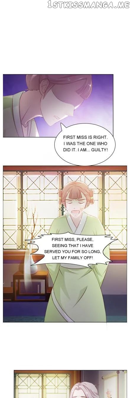 The Difficult Life of a Beautiful Empress chapter 29 - page 1