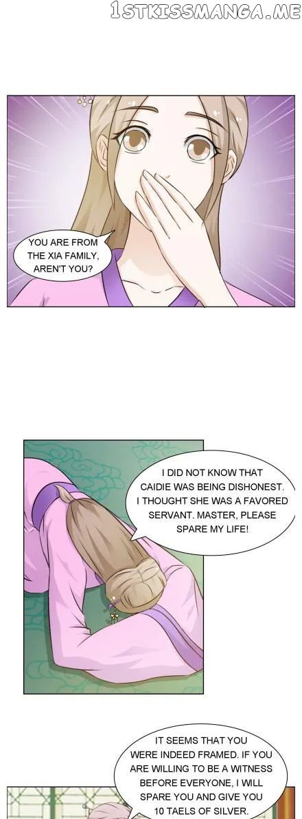 The Difficult Life of a Beautiful Empress chapter 26 - page 2