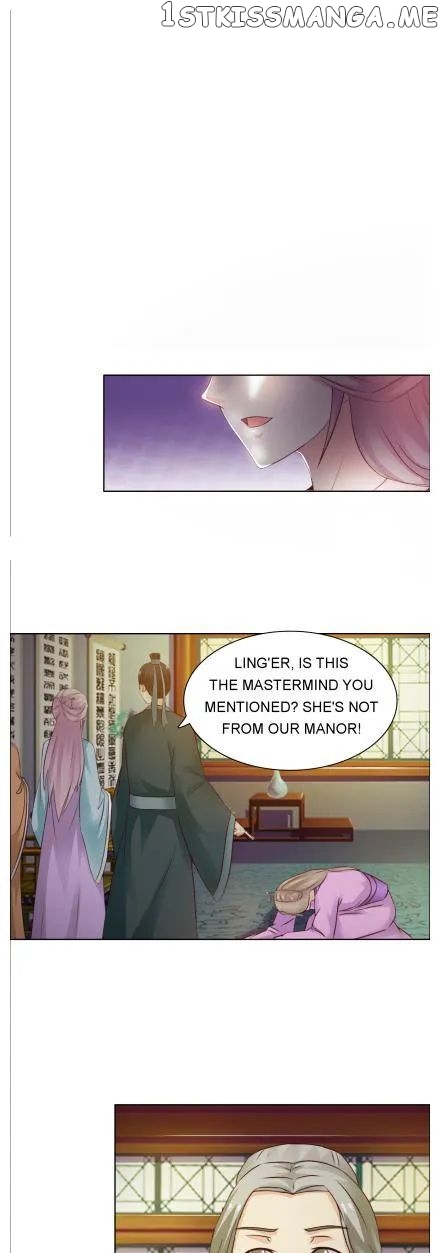The Difficult Life of a Beautiful Empress chapter 25 - page 1
