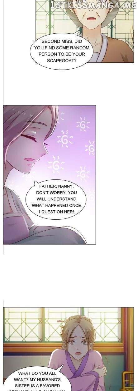 The Difficult Life of a Beautiful Empress chapter 25 - page 2