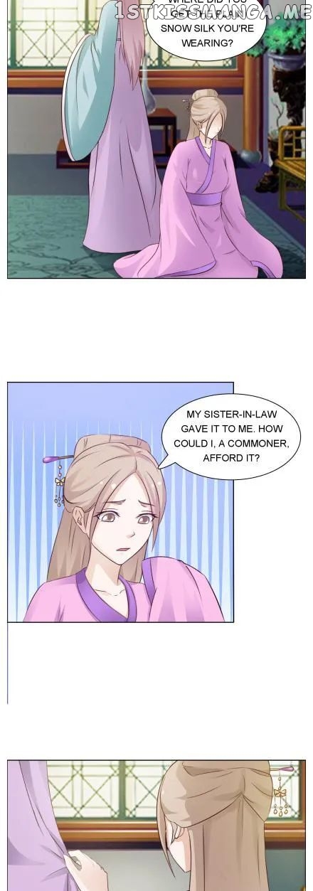 The Difficult Life of a Beautiful Empress chapter 25 - page 4