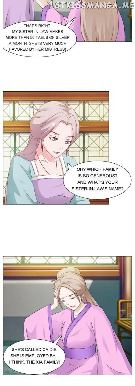 The Difficult Life of a Beautiful Empress chapter 25 - page 5