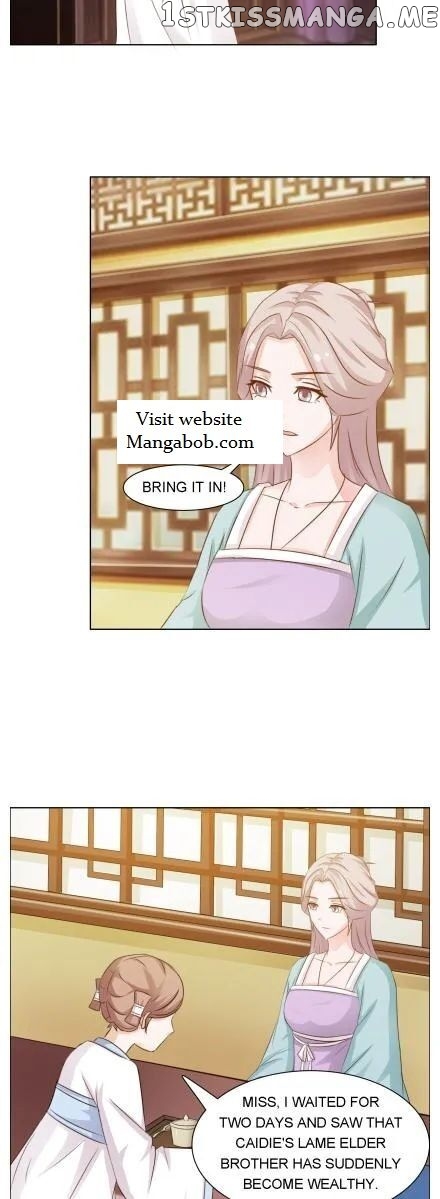 The Difficult Life of a Beautiful Empress chapter 24 - page 2