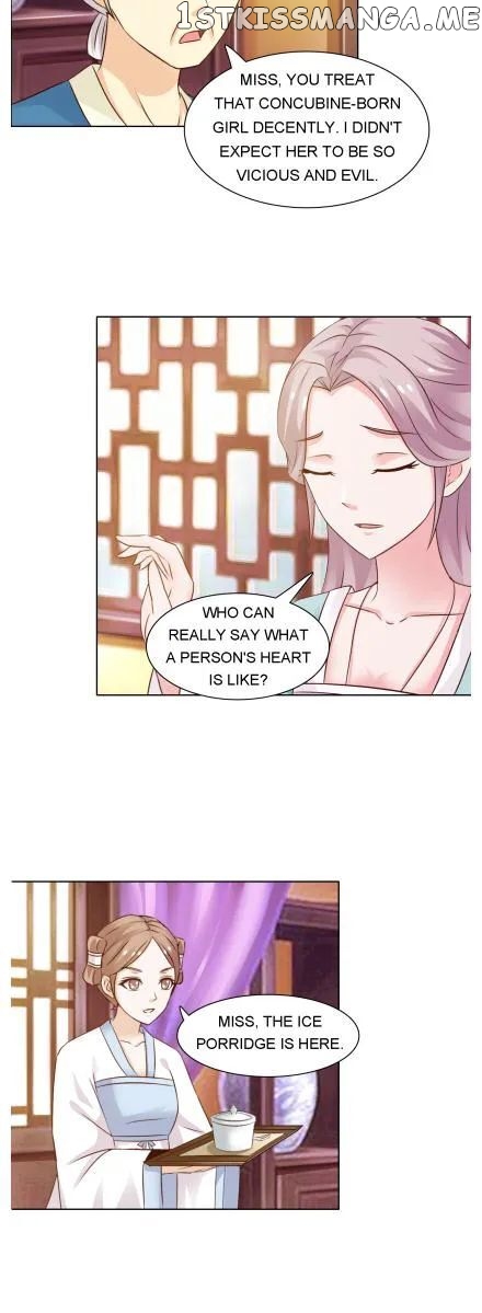 The Difficult Life of a Beautiful Empress chapter 24 - page 4