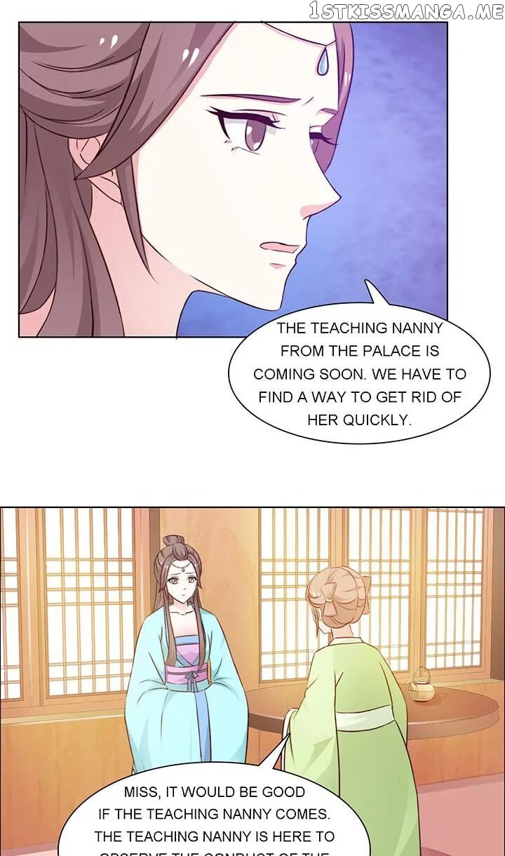 The Difficult Life of a Beautiful Empress chapter 17 - page 2