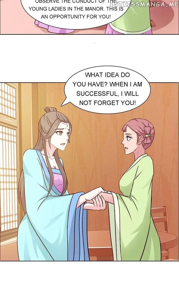 The Difficult Life of a Beautiful Empress chapter 17 - page 3