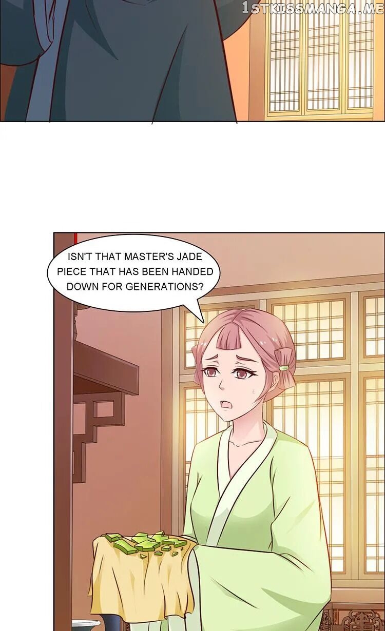 The Difficult Life of a Beautiful Empress chapter 14 - page 2