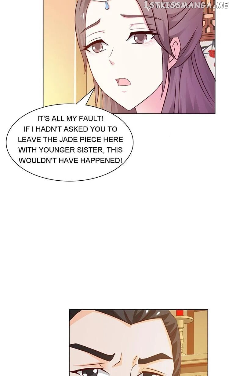 The Difficult Life of a Beautiful Empress chapter 14 - page 5