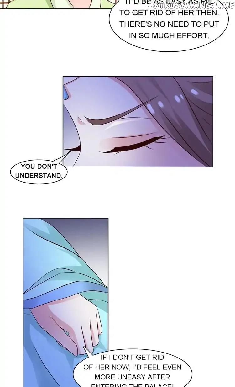 The Difficult Life of a Beautiful Empress chapter 8 - page 2