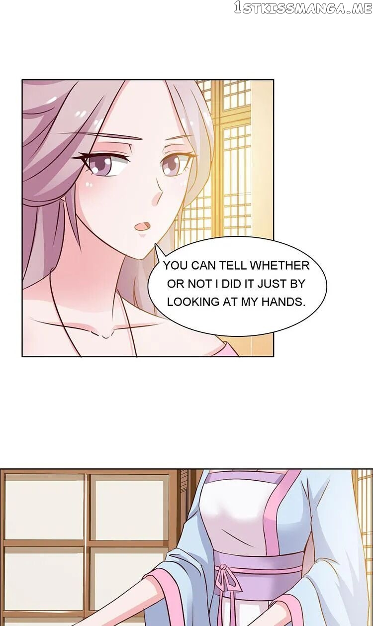 The Difficult Life of a Beautiful Empress chapter 6 - page 2