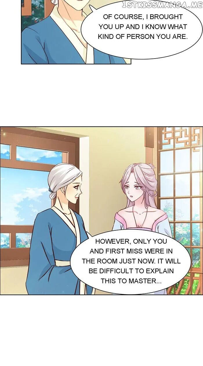 The Difficult Life of a Beautiful Empress chapter 4 - page 12