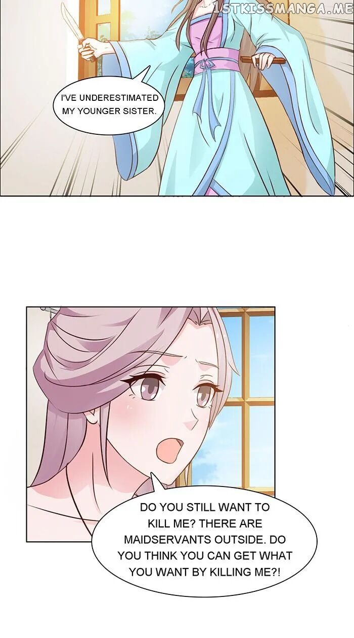 The Difficult Life of a Beautiful Empress chapter 4 - page 4