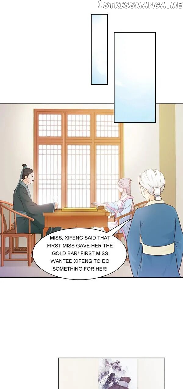 The Difficult Life of a Beautiful Empress chapter 2 - page 11