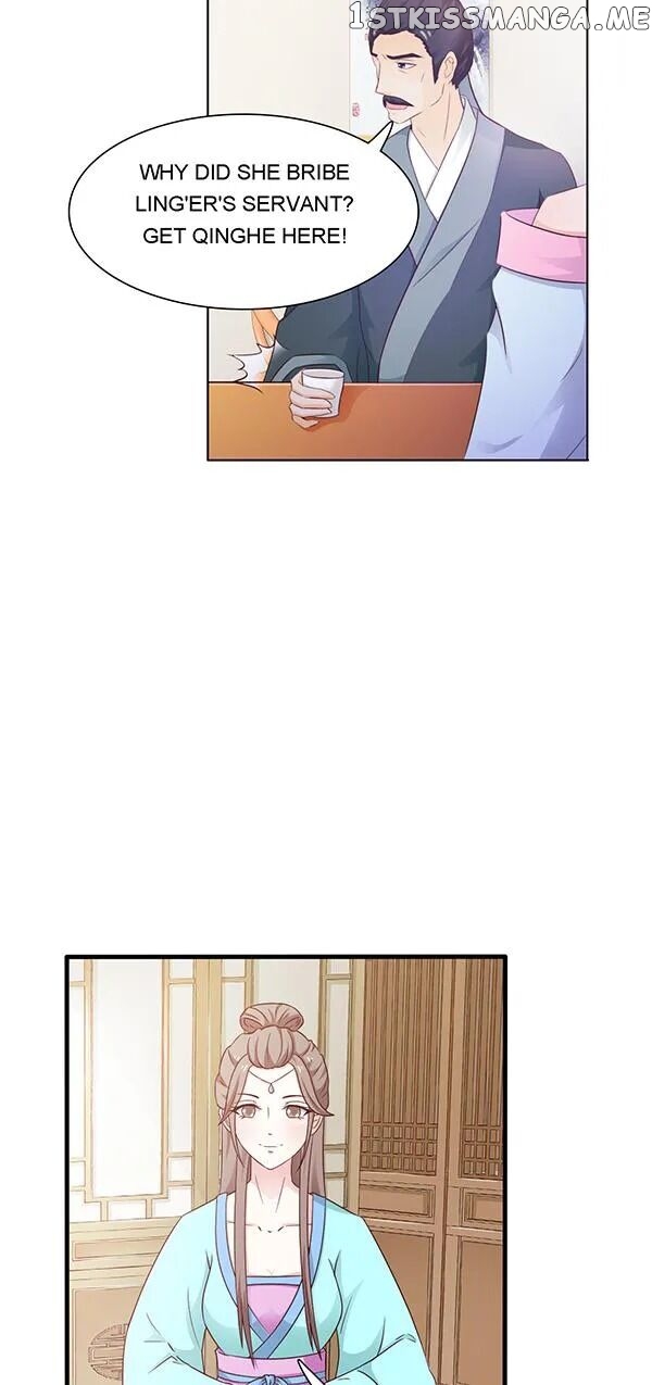The Difficult Life of a Beautiful Empress chapter 2 - page 12