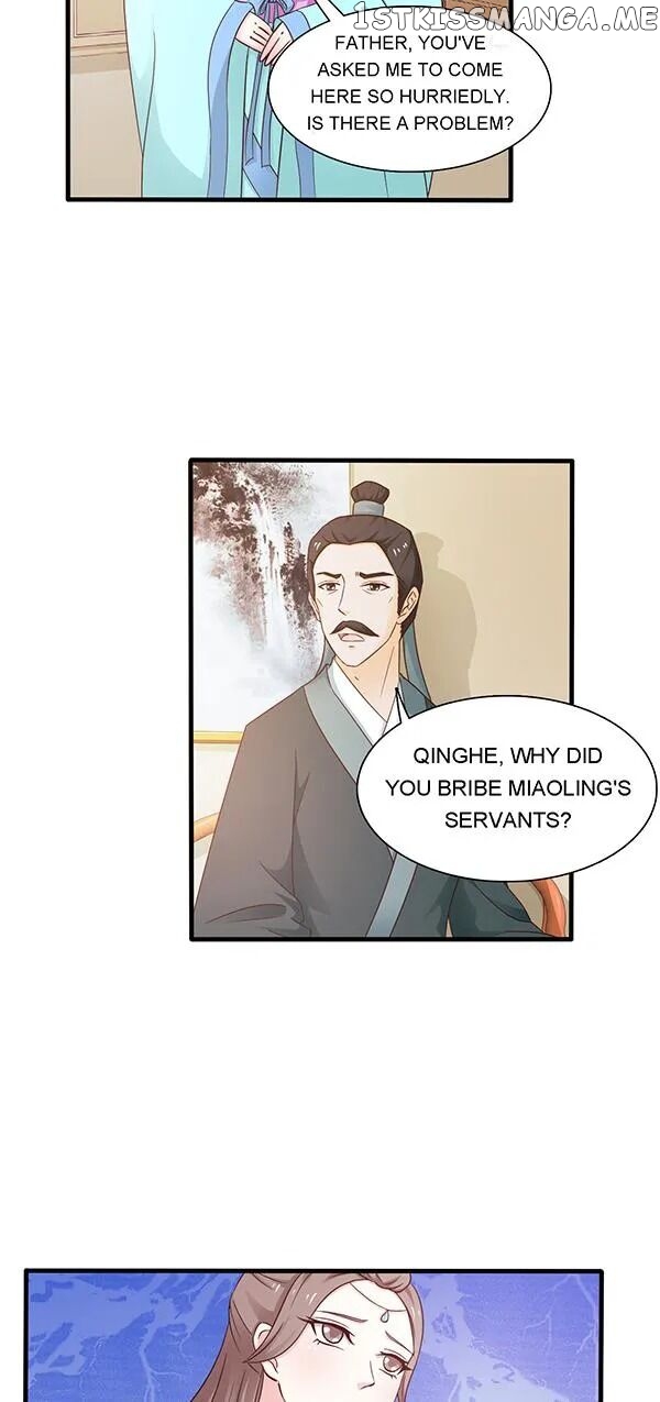 The Difficult Life of a Beautiful Empress chapter 2 - page 13