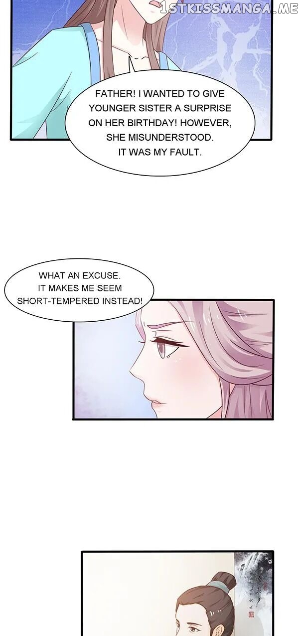 The Difficult Life of a Beautiful Empress chapter 2 - page 14