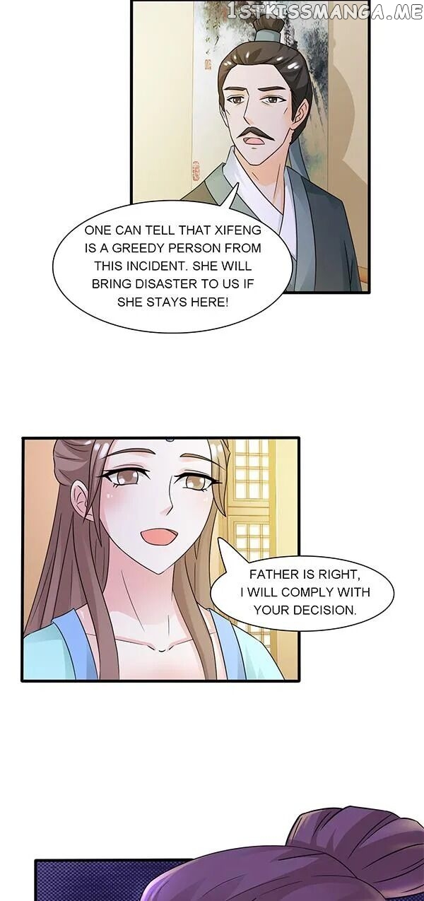 The Difficult Life of a Beautiful Empress chapter 2 - page 17