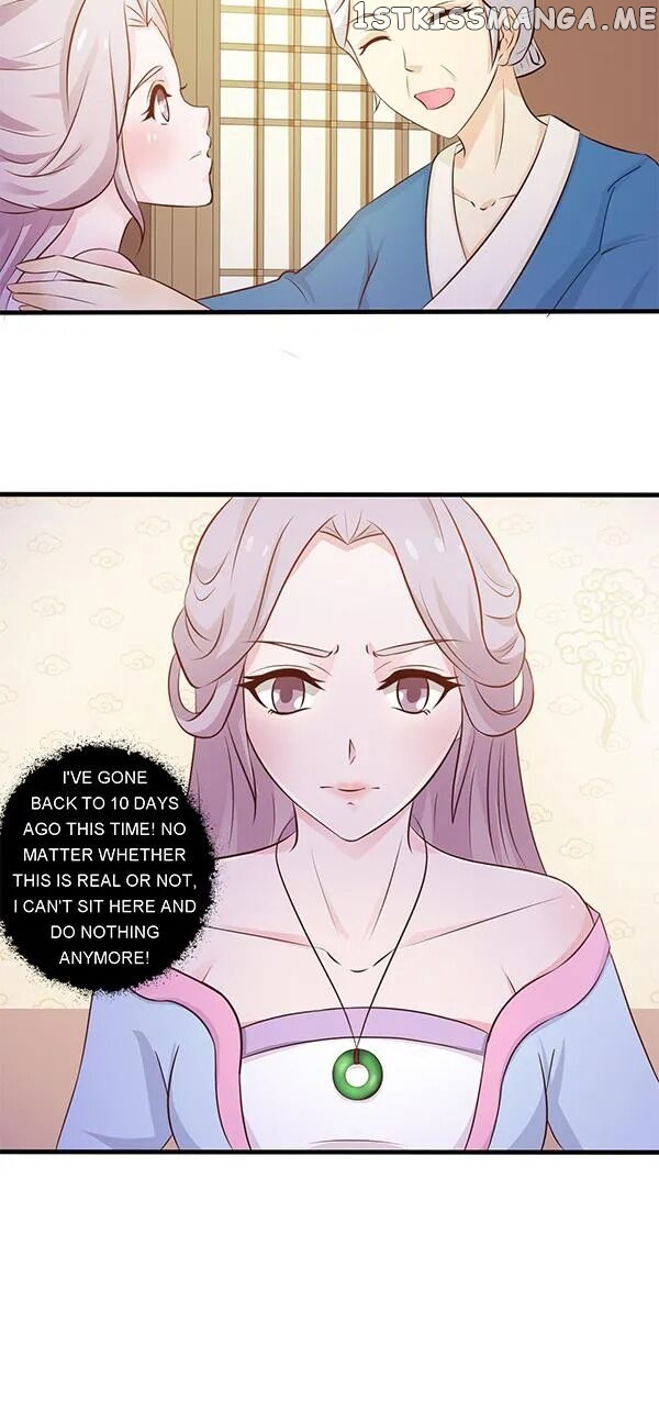 The Difficult Life of a Beautiful Empress chapter 2 - page 6