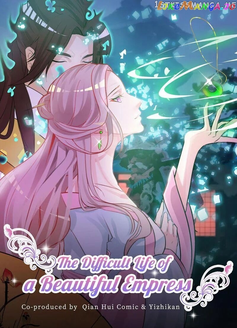 The Difficult Life of a Beautiful Empress chapter 1 - page 1