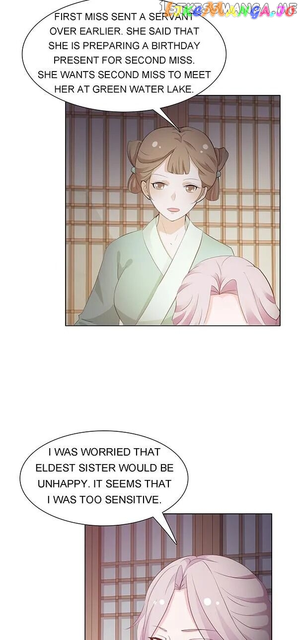 The Difficult Life of a Beautiful Empress chapter 1 - page 6